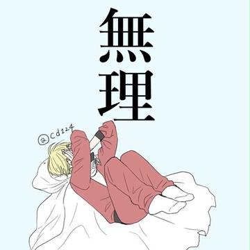 刀剣まとめ5