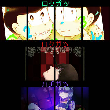 2017年おやすみ