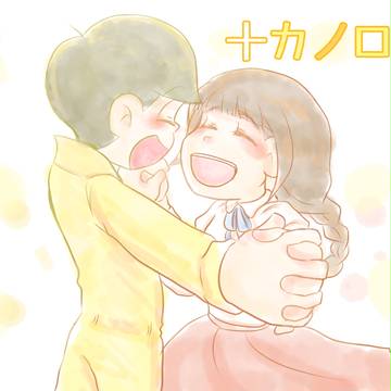 十カノログ