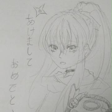 あけましておめでとうございます！