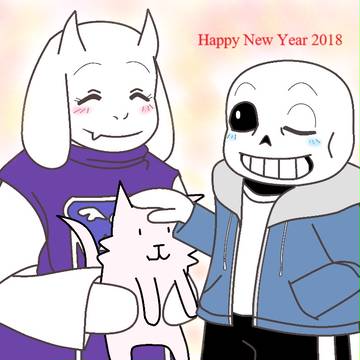 Happy New Year 2018