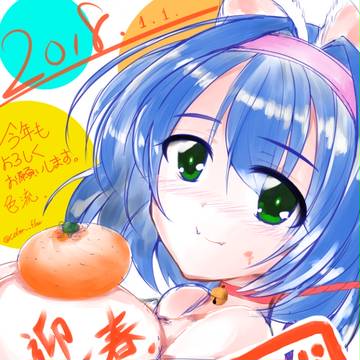 新年あけましておめでとうございます