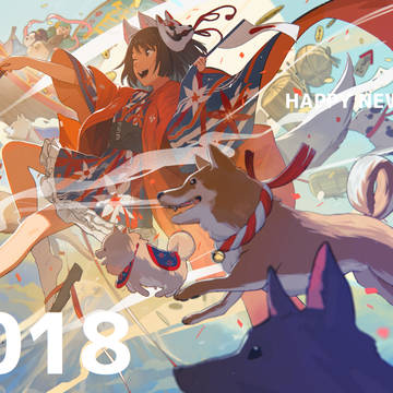 2018!
