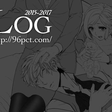 LOG