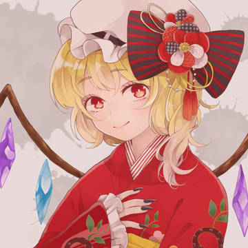 あけましておめでとうございます