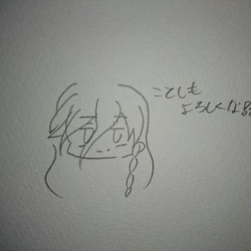 あけましておめでとうございます！！