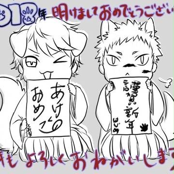 あけましておめでとうございます!