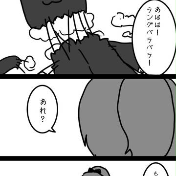 【PDG2】少女は振り下ろす【三日目】