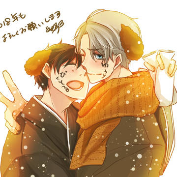 あけましておめでとうございます