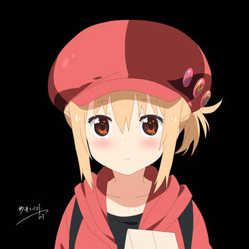 模写 「干物妹！うまるちゃん」 土間埋
