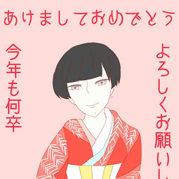 紅白林檎さん