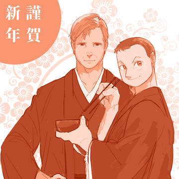 和ていすと