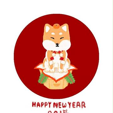 HAPPY NEW YEAR