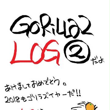 GorillazLOG②