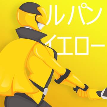 Lupin Yellow