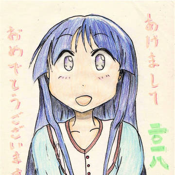あけましておめでとうございます☀