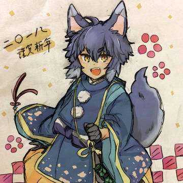 明けおめ