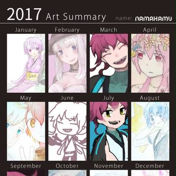 103.2017年