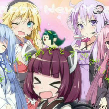 新年あけましておめでとうございます！