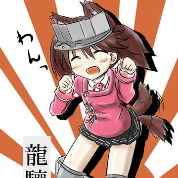 あけおめRJさん