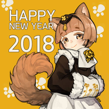 あけましておめでとう~!
