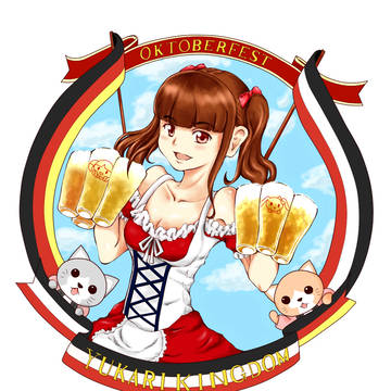 オクトーバーフェストゆかりん