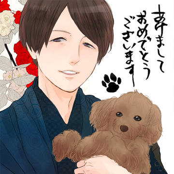 あけましておめでとうございます2018