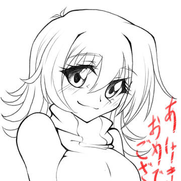 あけましておめでとうございます。