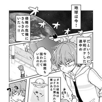ウワーオだいすき!プレビュー