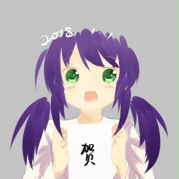 贺新
