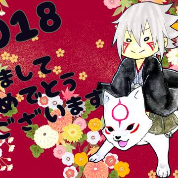 HAPPY NEW YEAR
