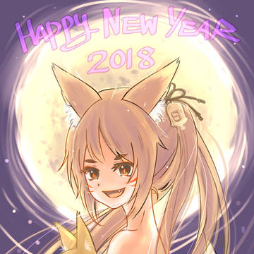 🌟 HAPPY NEW YEAR 2018 ❤️