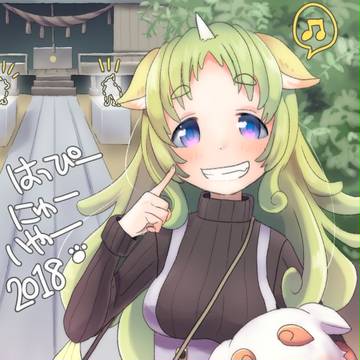 いぬいぬいぬどし