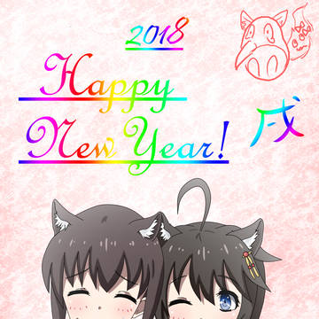 2018年なんですね。