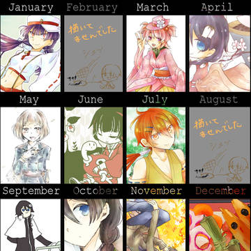2017年のあれこれ。