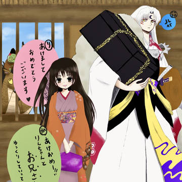 新年のご挨拶
