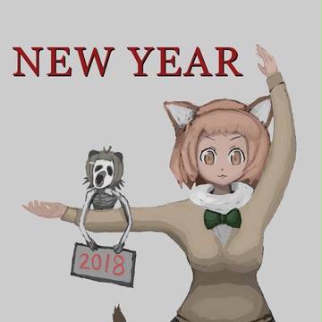 2018