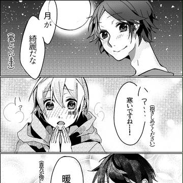 隠れ言葉