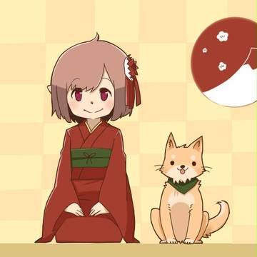 新年明けました