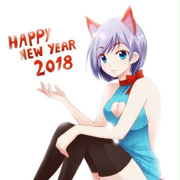 Happy New Year 2018
