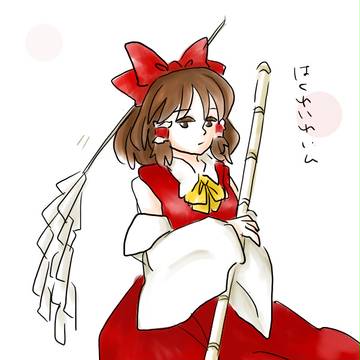 らくがき