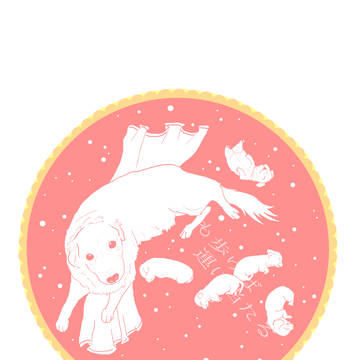 あけましておめでとうございます