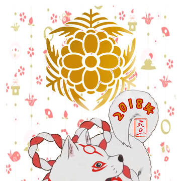 今年の年賀状はこんなでした～