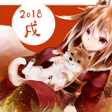 あけおめ