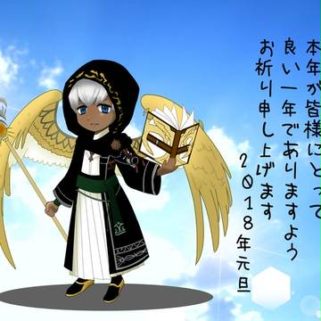 2018年最初の一枚「デフォルメ：天使ザドキエル」