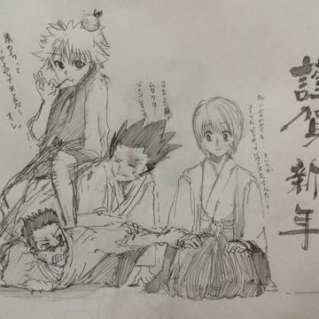落書き
