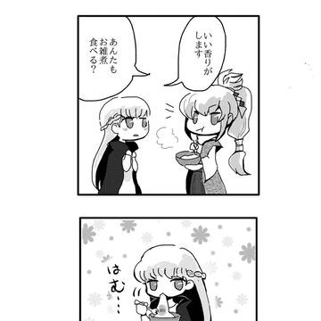 FEH4コマ 2
