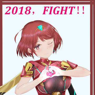 ホムラ