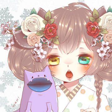 あけおめ2018