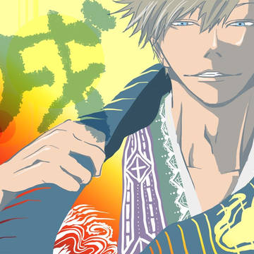 謹賀新年